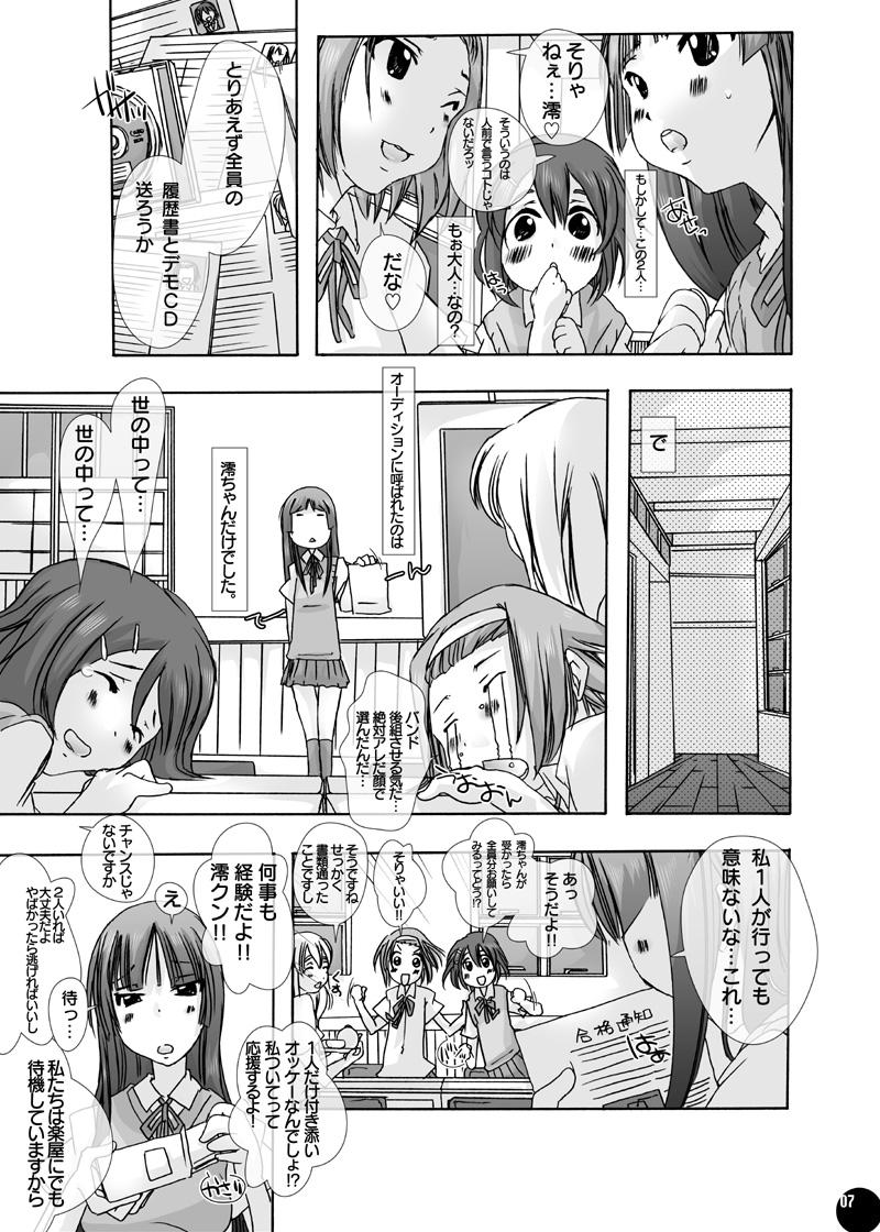 Mulher Juukan Audition DL Premium Ban - K-on Oriental - Page 4