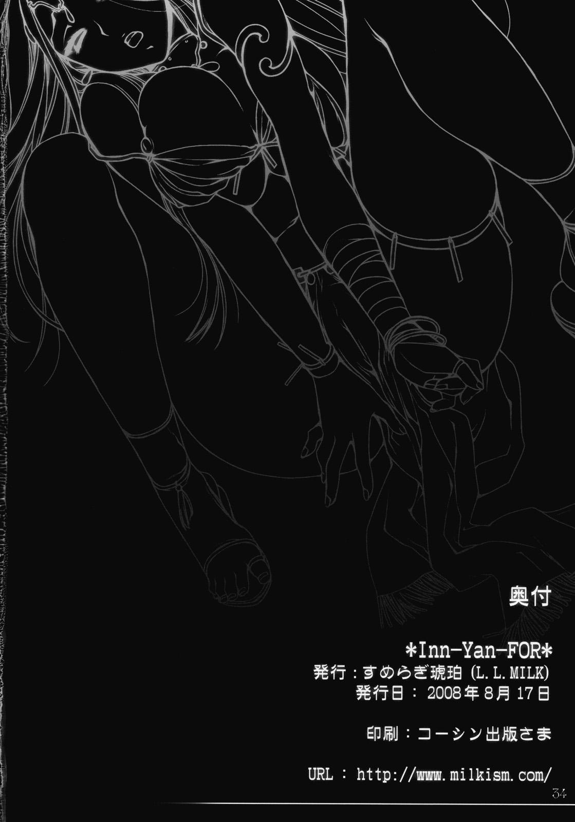 Chacal (C74) [L.L.MILK (Sumeragi Kohaku)] Inn-Yan-FOR (Dragon Quest IV) [English] [darknight] - Dragon quest iv Hotwife - Page 34