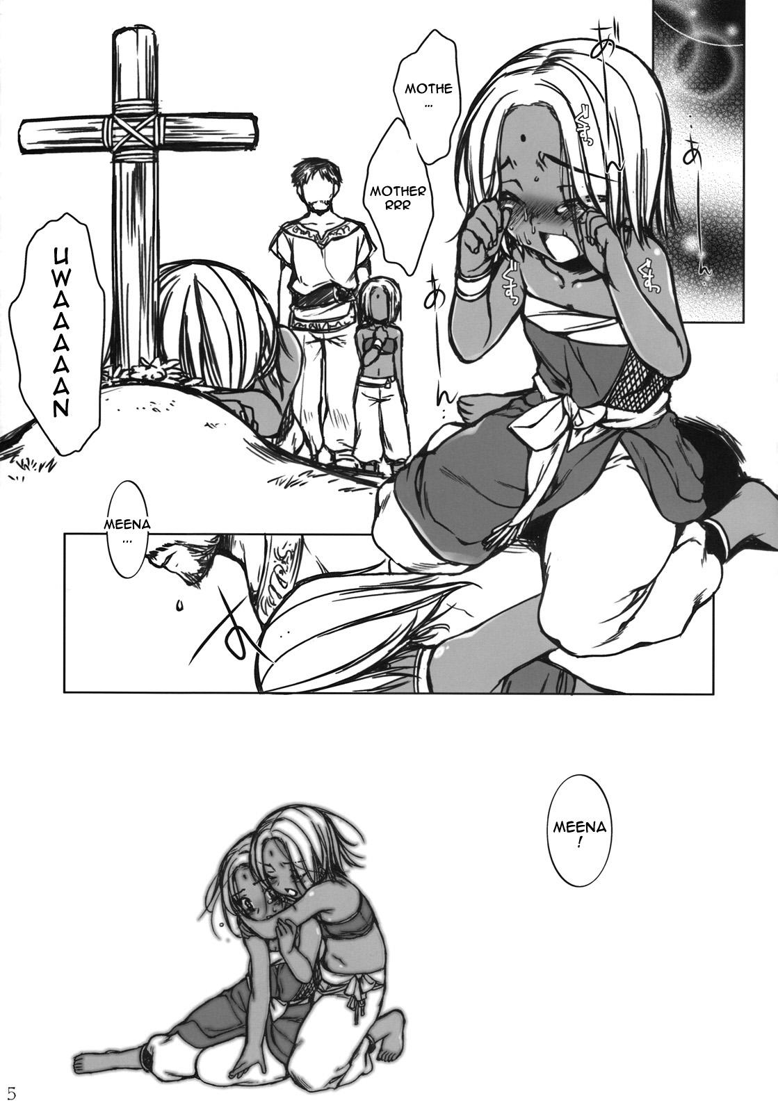 X (C74) [L.L.MILK (Sumeragi Kohaku)] Inn-Yan-FOR (Dragon Quest IV) [English] [darknight] - Dragon quest iv Teenfuns - Page 5