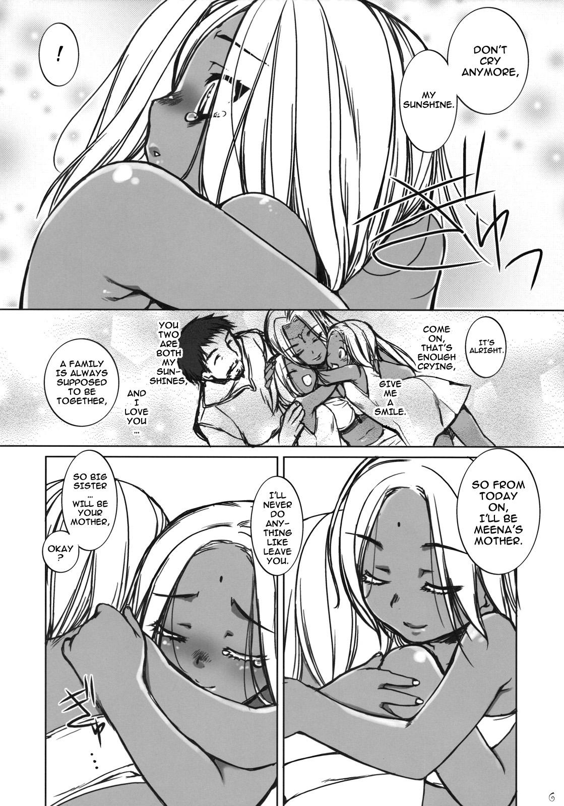 X (C74) [L.L.MILK (Sumeragi Kohaku)] Inn-Yan-FOR (Dragon Quest IV) [English] [darknight] - Dragon quest iv Teenfuns - Page 6
