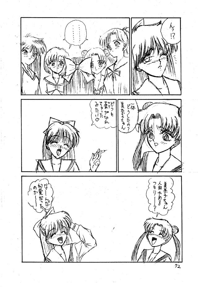 Office Pantsuless 2 – Sailor moon Korean - Page 1