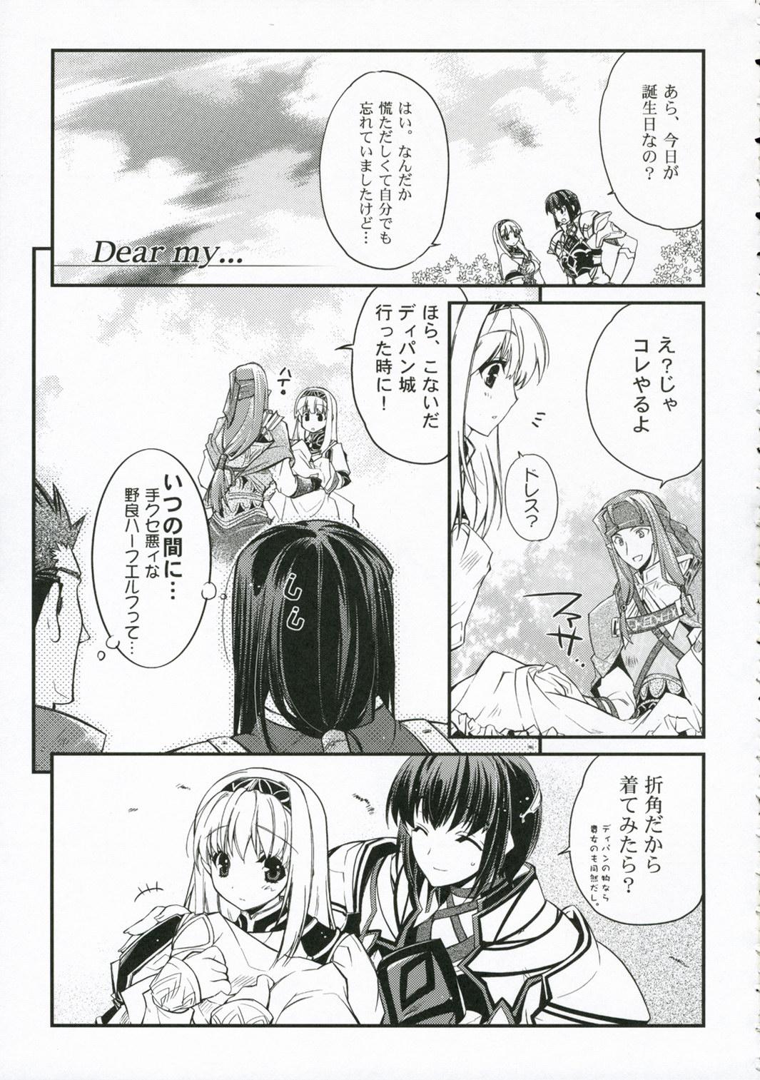 Soapy Glamorous Blue - Valkyrie profile Time - Page 11