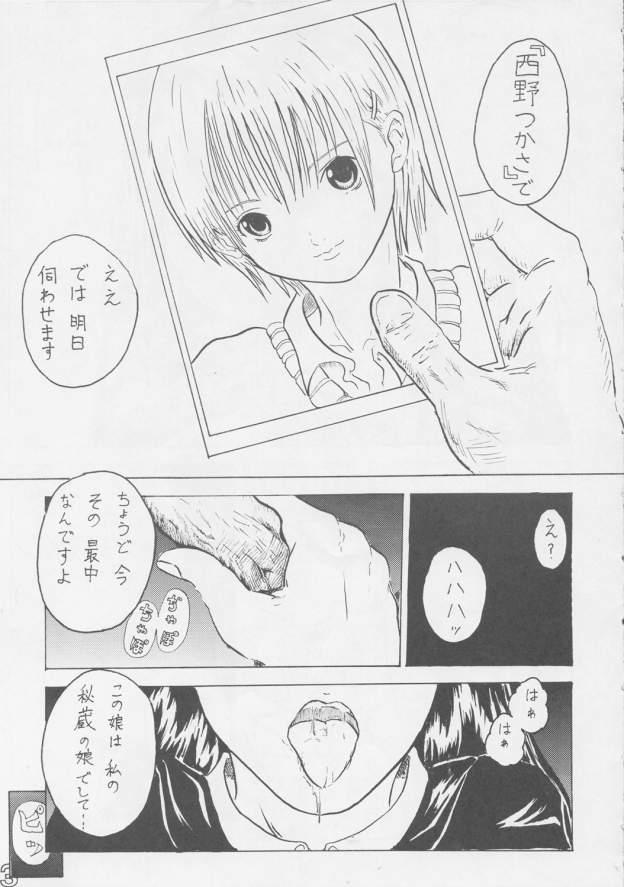 People Having Sex DS1 - Ichigo 100 Gay Fetish - Page 4