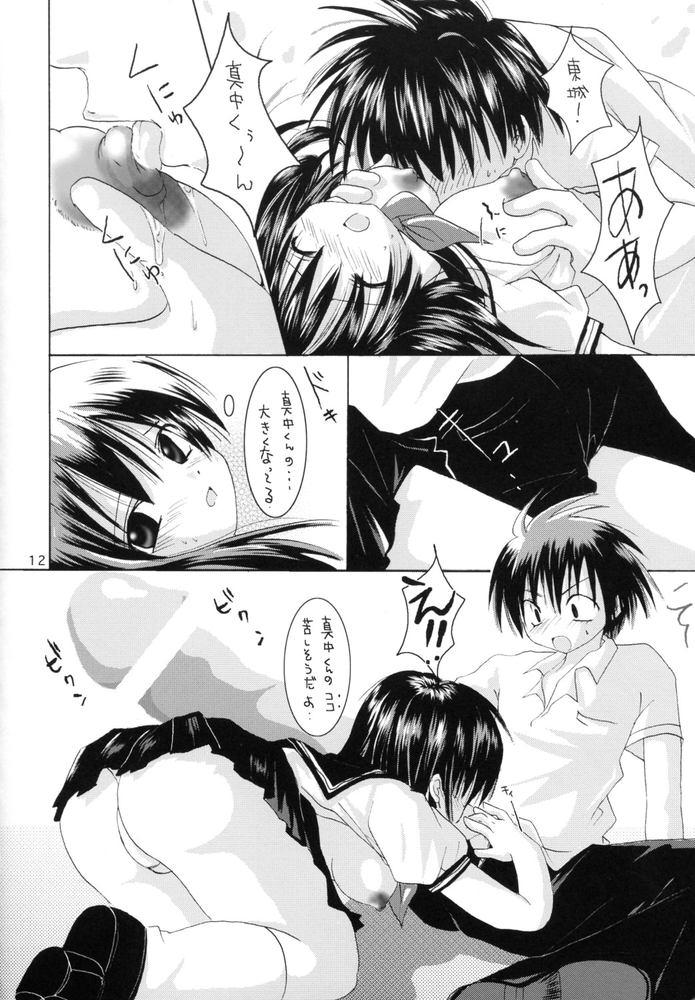 Romance 15,100% Kakeru 2 - Ichigo 100 Tits - Page 11