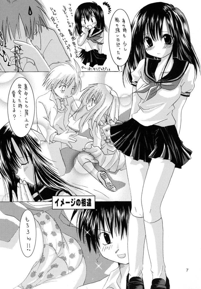 Cum Inside 15,100% Kakeru 2 - Ichigo 100 Breast - Page 6