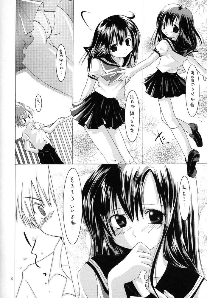 Romance 15,100% Kakeru 2 - Ichigo 100 Tits - Page 7