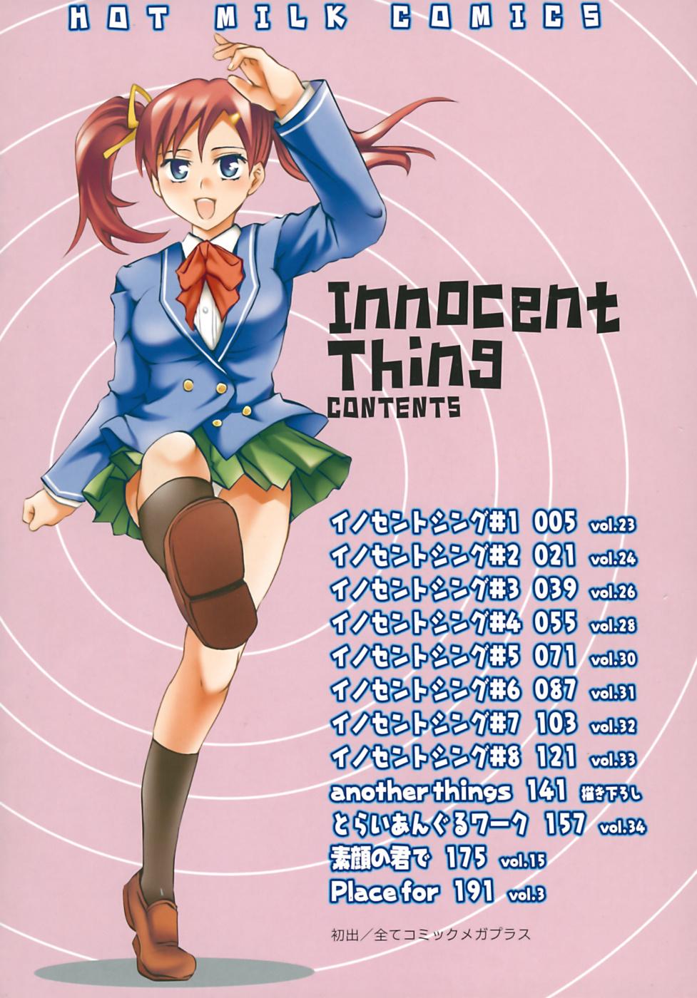 Innocent Thing 7