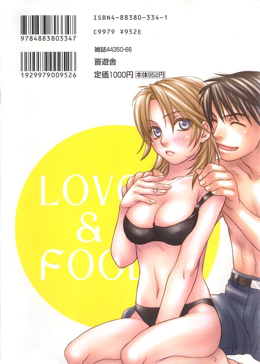 Love & Fool 1