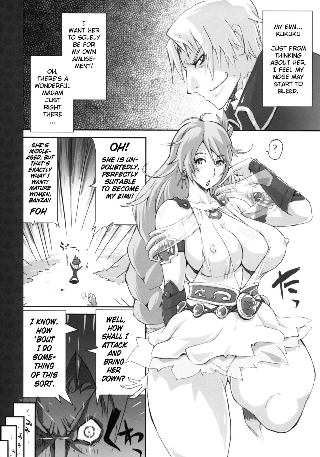Vergon Soul Desuyo 2 - Soulcalibur Safado - Page 5