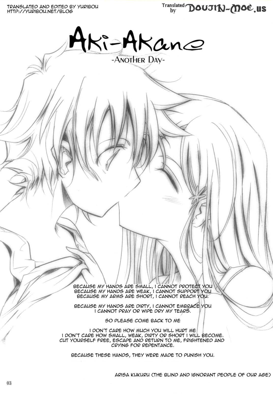 Kissing (C74) [Garyuh-Chitai (TANA)] Aki-Akane -AnotherDay- (Bleach) [English] {Doujin-Moe.us} - Bleach Gay Oralsex - Page 2