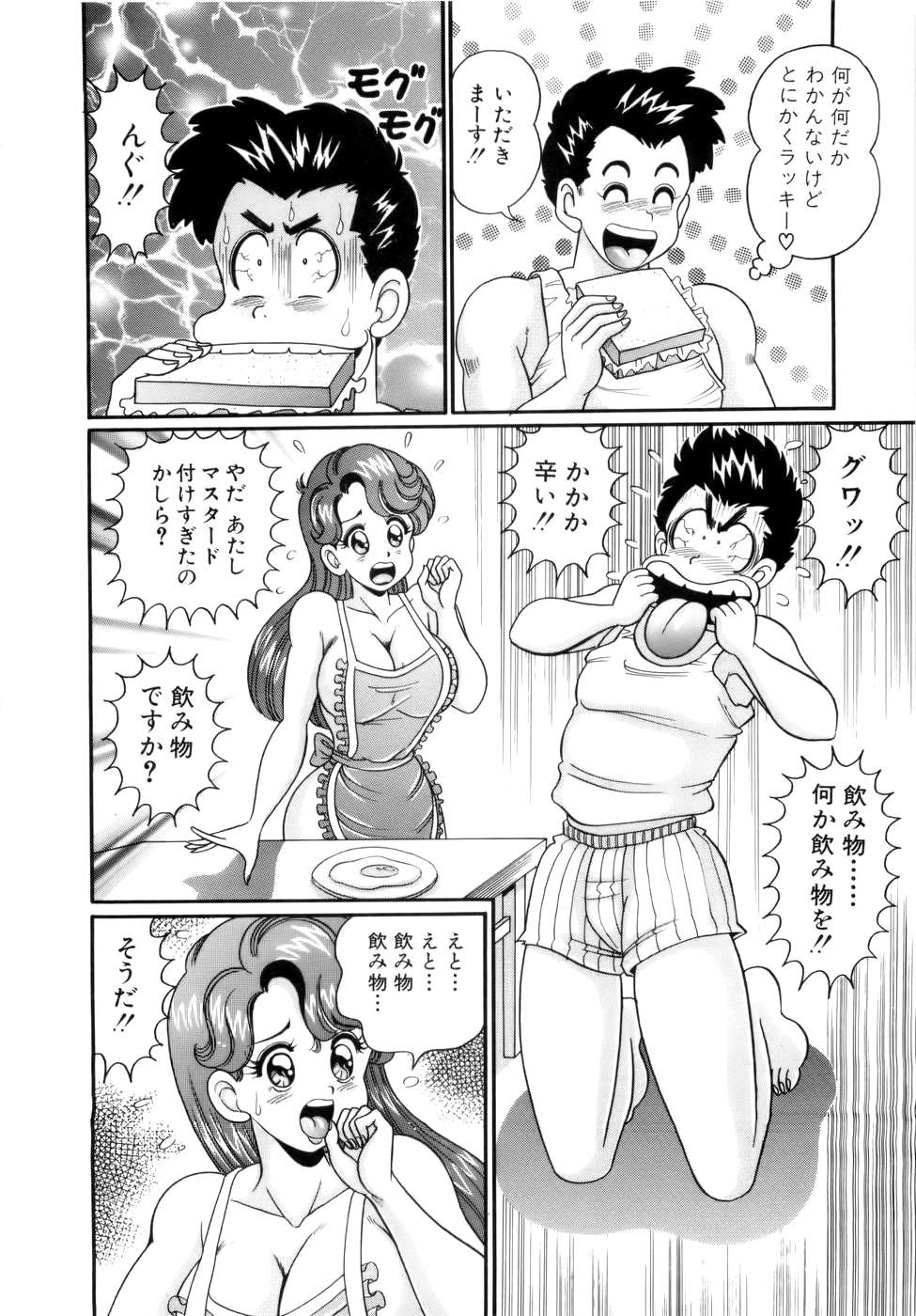 Glamour Kanojo no Ecchi Nikki Tittyfuck - Page 13