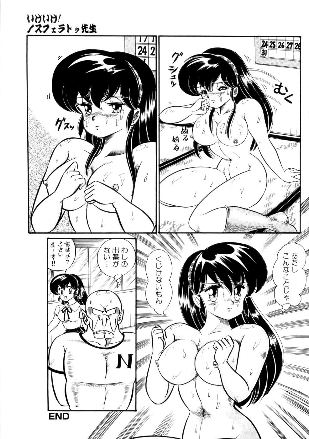 Tranny Porn Kanojo no Ecchi Nikki Face Sitting - Page 166