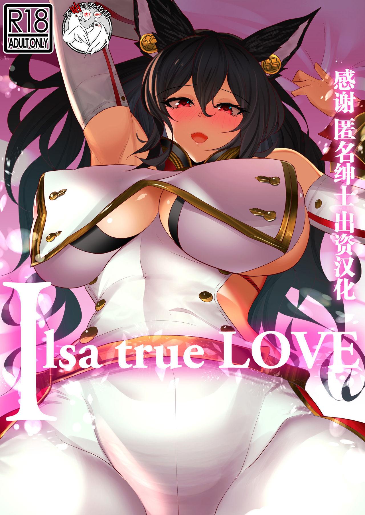 Ilsa true LOVE 0