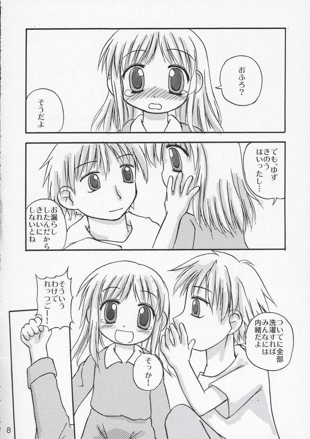 Ball Busting YuzuPan! - Aishiteruze baby Cum Inside - Page 7