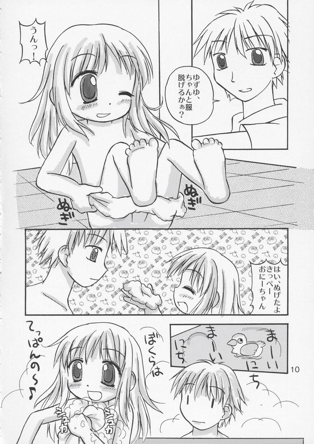 Ball Busting YuzuPan! - Aishiteruze baby Cum Inside - Page 9