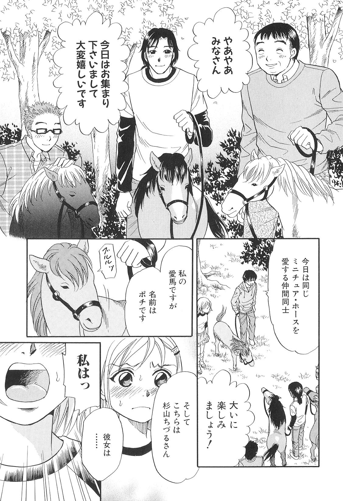 Highschool Kemono For Essential 9 Hard Sex - Page 12