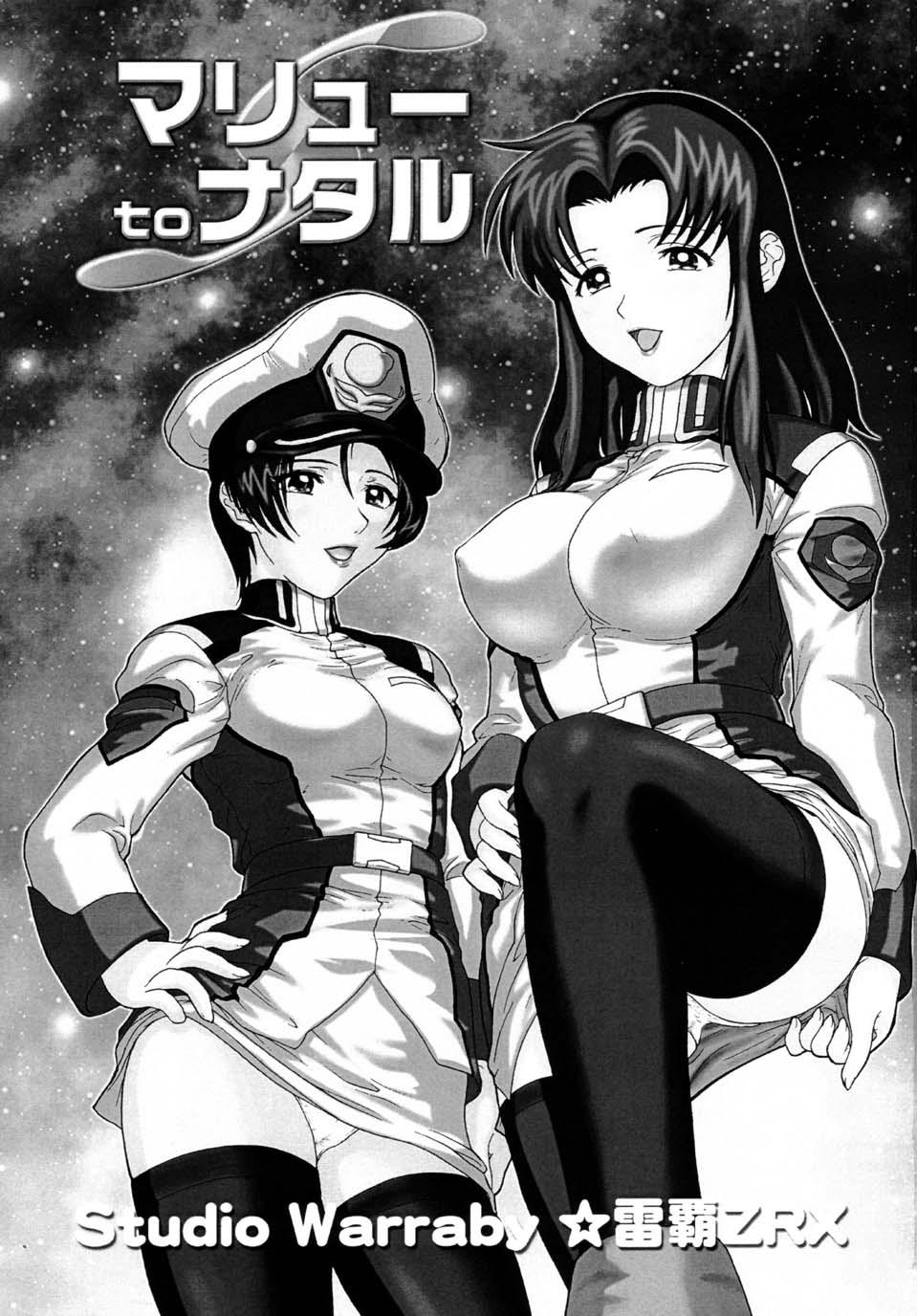 Mature Woman Murrue to Natarle | Murrue and Natarle - Gundam seed Hard Core Porn - Page 3