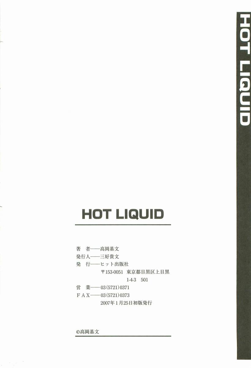 Hot Liquid 212