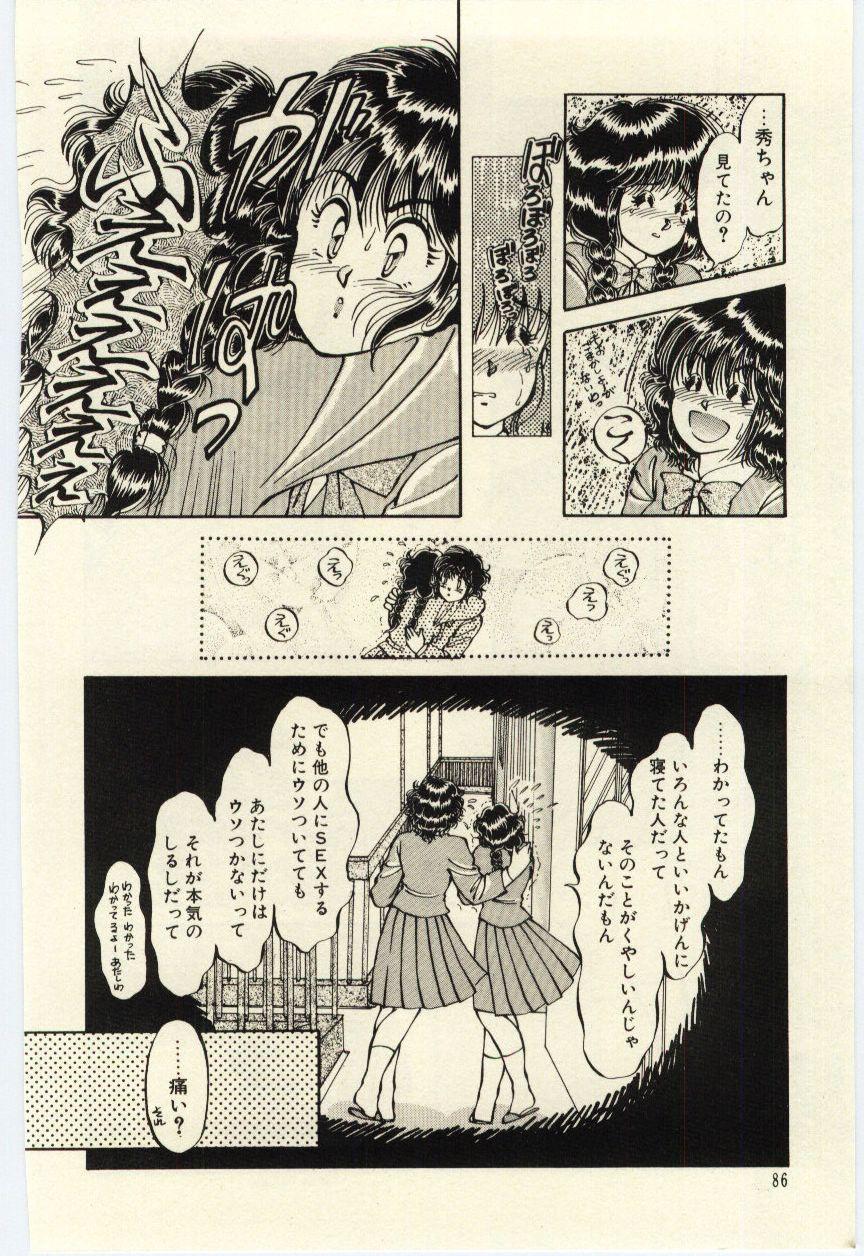 Oshioki Shichau Zo!! 86