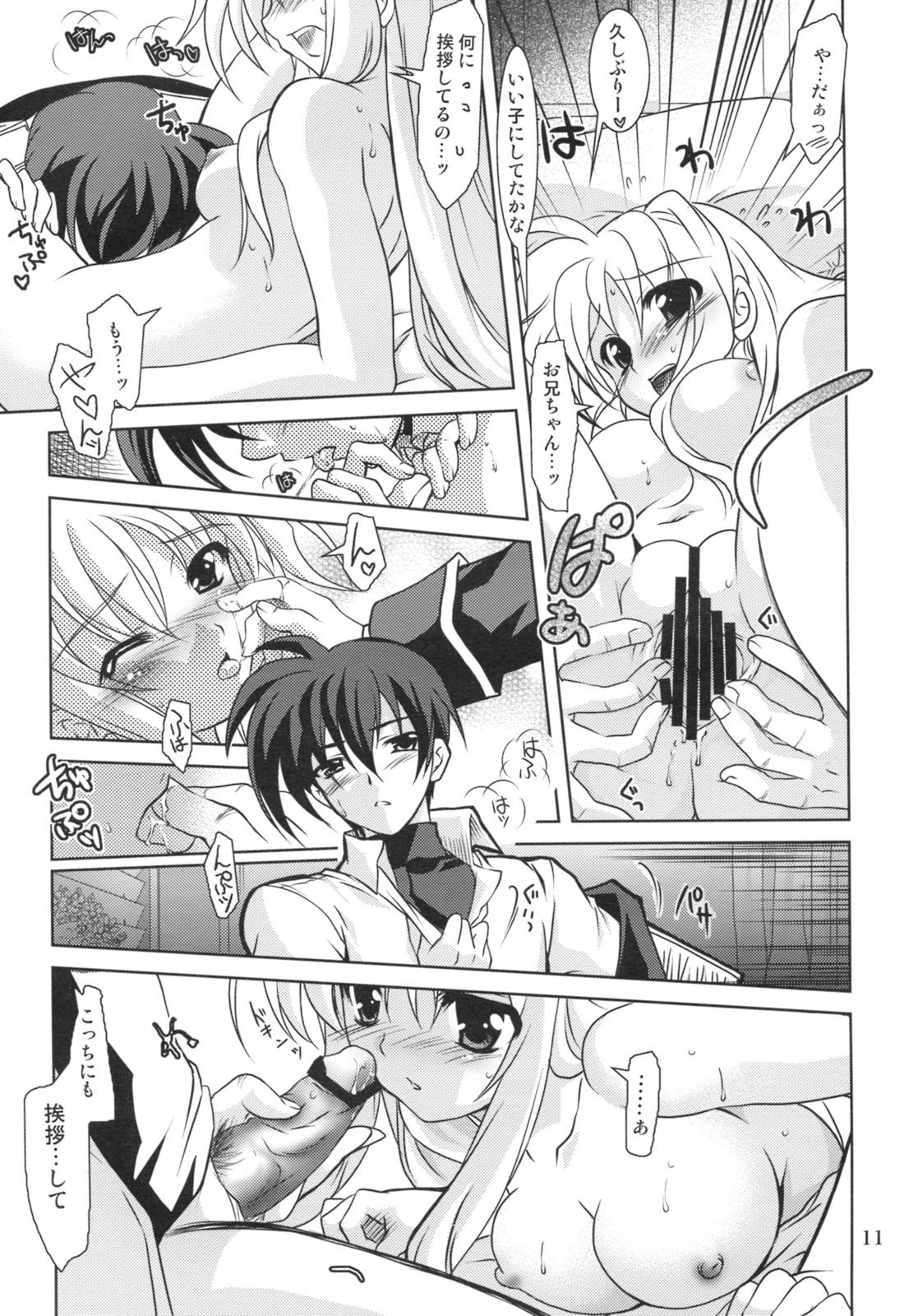 People Having Sex Mahou Shoujo Magical SEED RANDOM - Mahou shoujo lyrical nanoha Oldman - Page 11