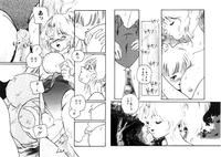 Usotsuki | Liar 3
