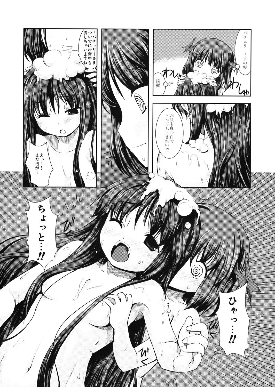 Rub Akuma no Itazura - Touhou project Ex Girlfriends - Page 7