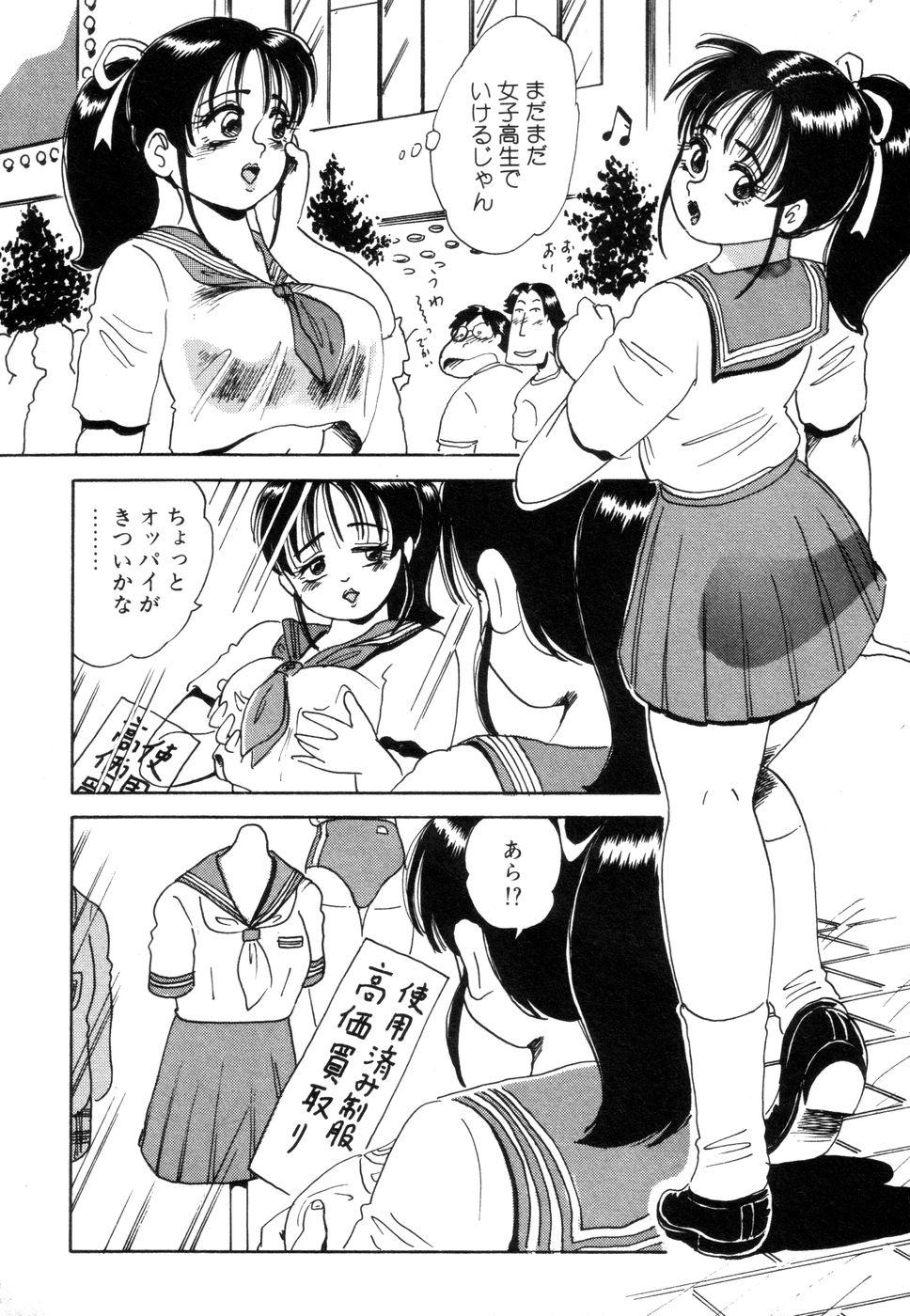 Assfuck Hanjuku Okusama - Nama Milk Ftv Girls - Page 10
