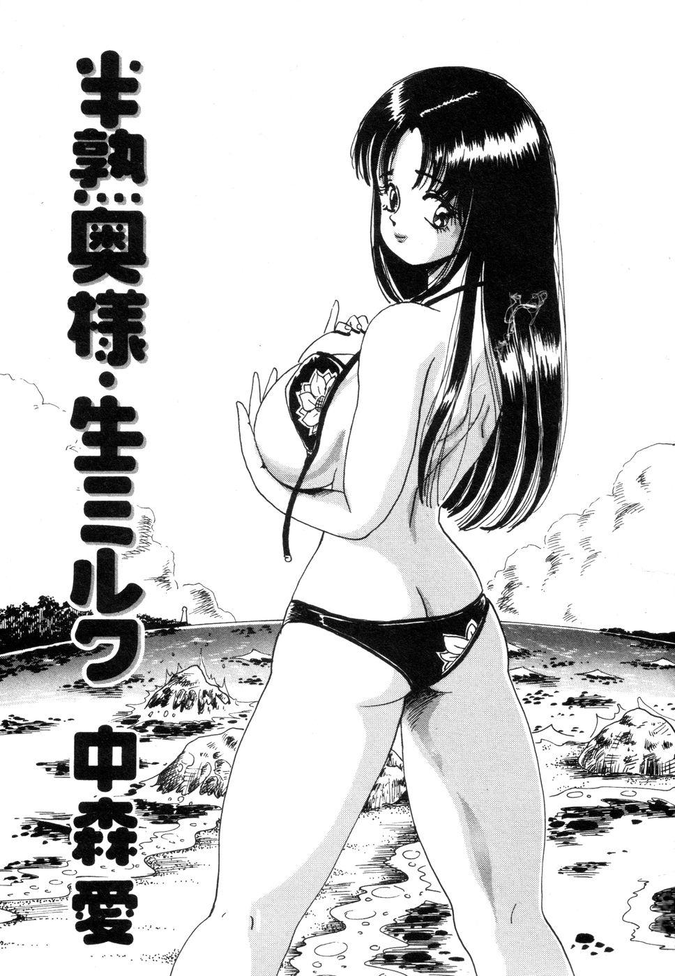 Satin Hanjuku Okusama - Nama Milk Huge Dick - Page 3