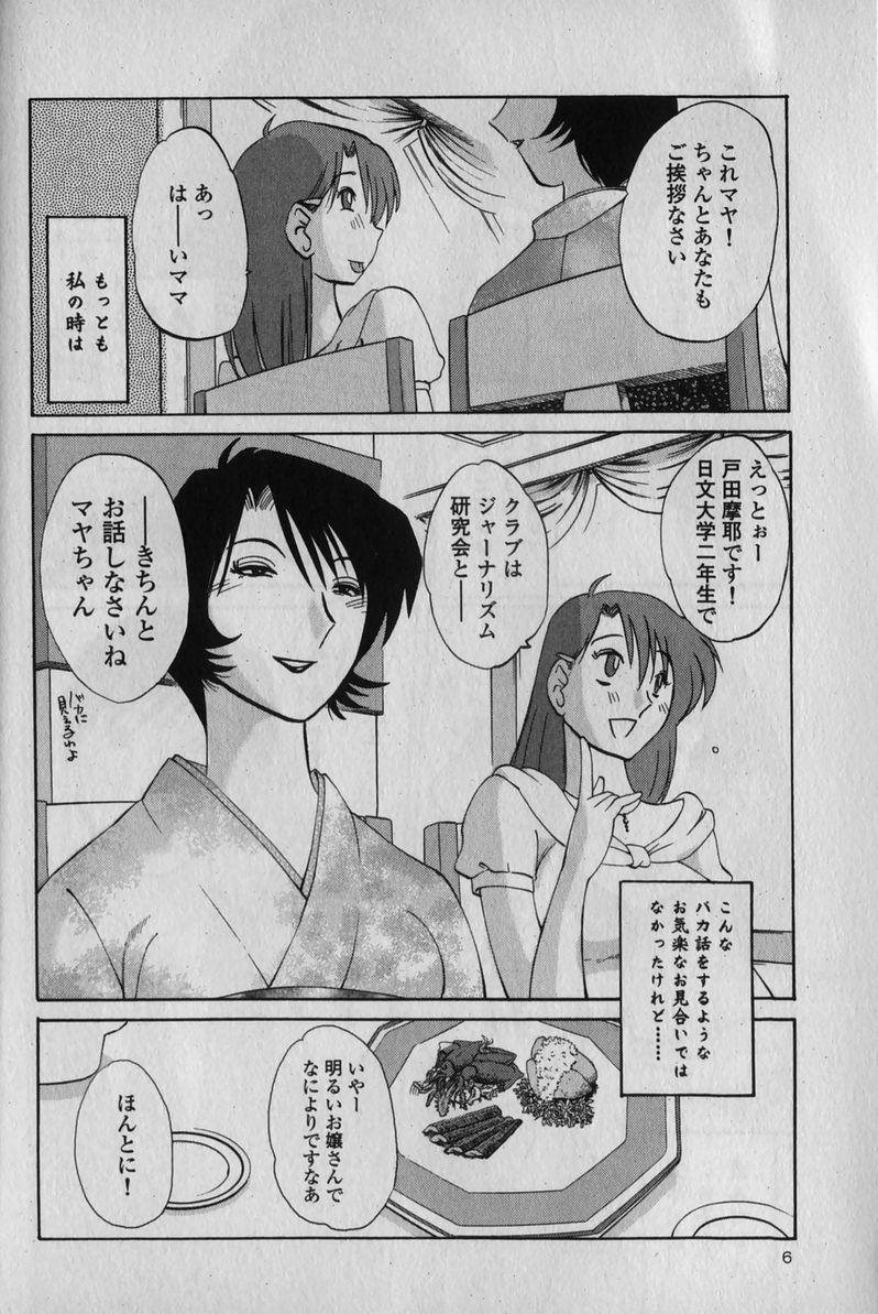 Face Fuck Hadaka no Kusuriyubi 1 Amador - Page 10