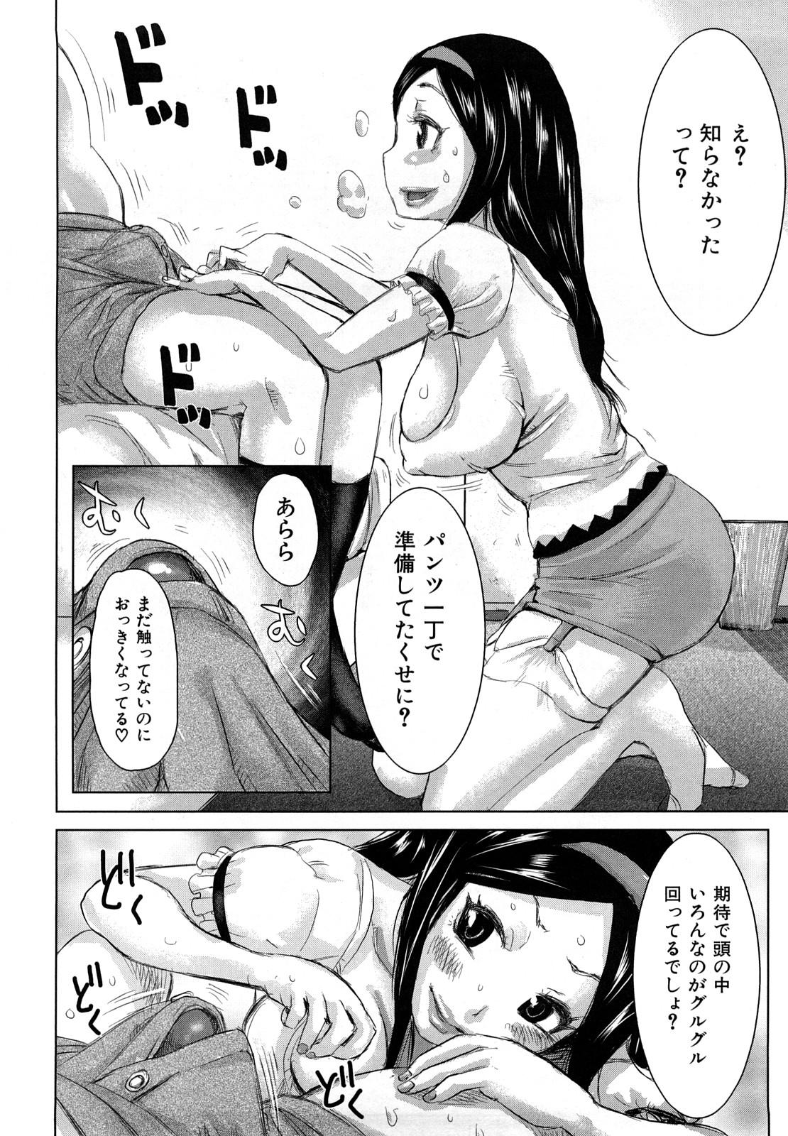 Amateur Chijo no Ana Anal Licking - Page 7
