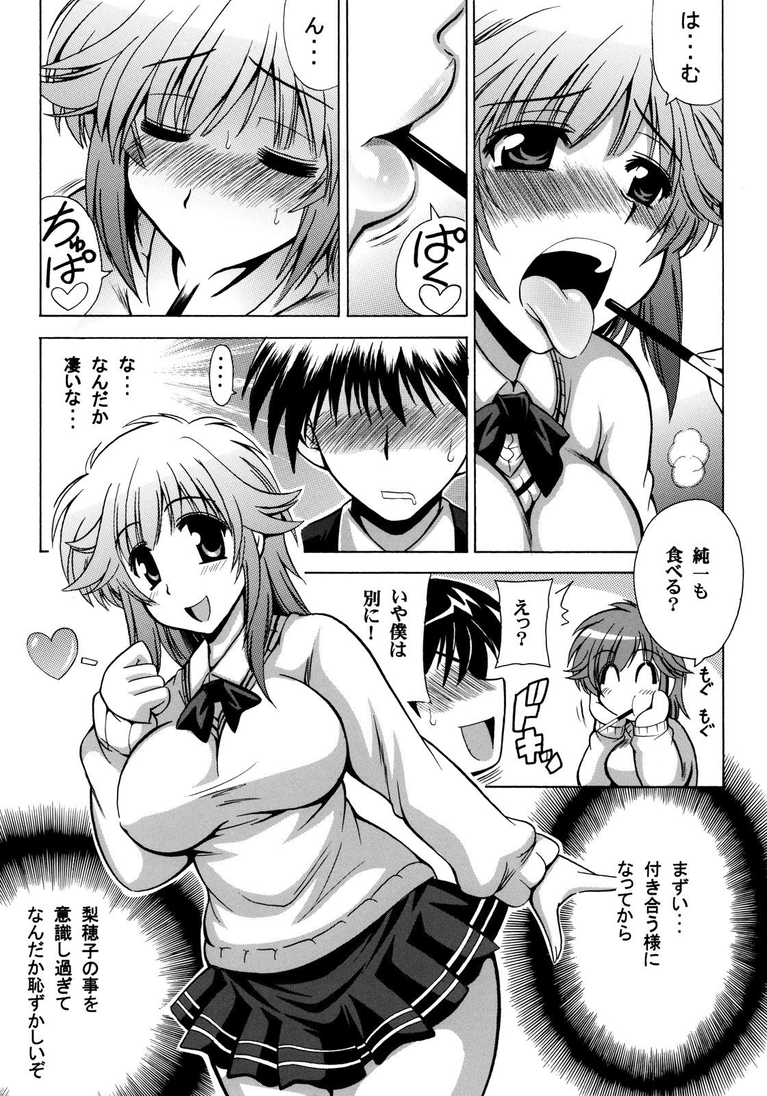 Blow I PoTCHa! - Amagami Lady - Page 5