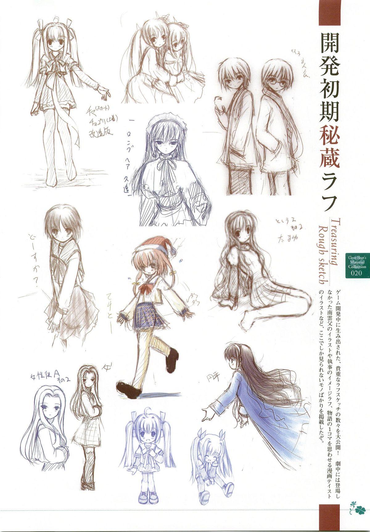 clover heart's visual fan book 127