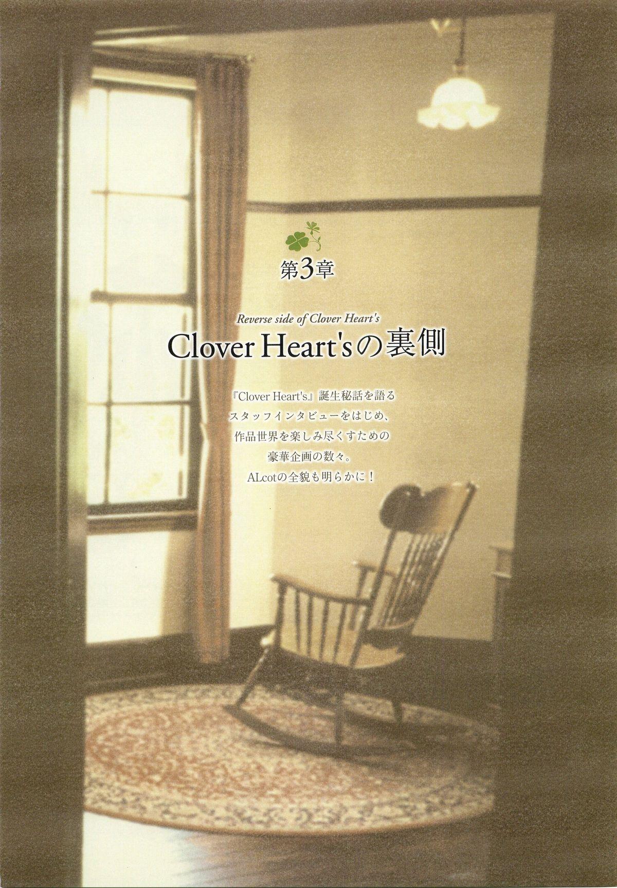 clover heart's visual fan book 96