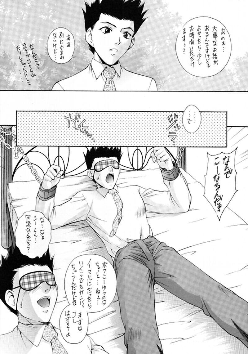 Cunt HAPPY GO LUCKY 8 - Sakura taisen Amateursex - Page 12