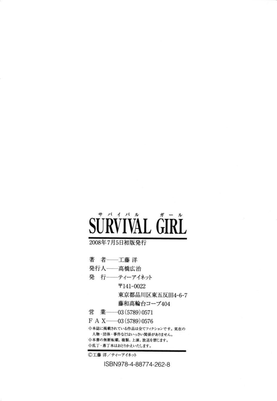 Survival Girl 209
