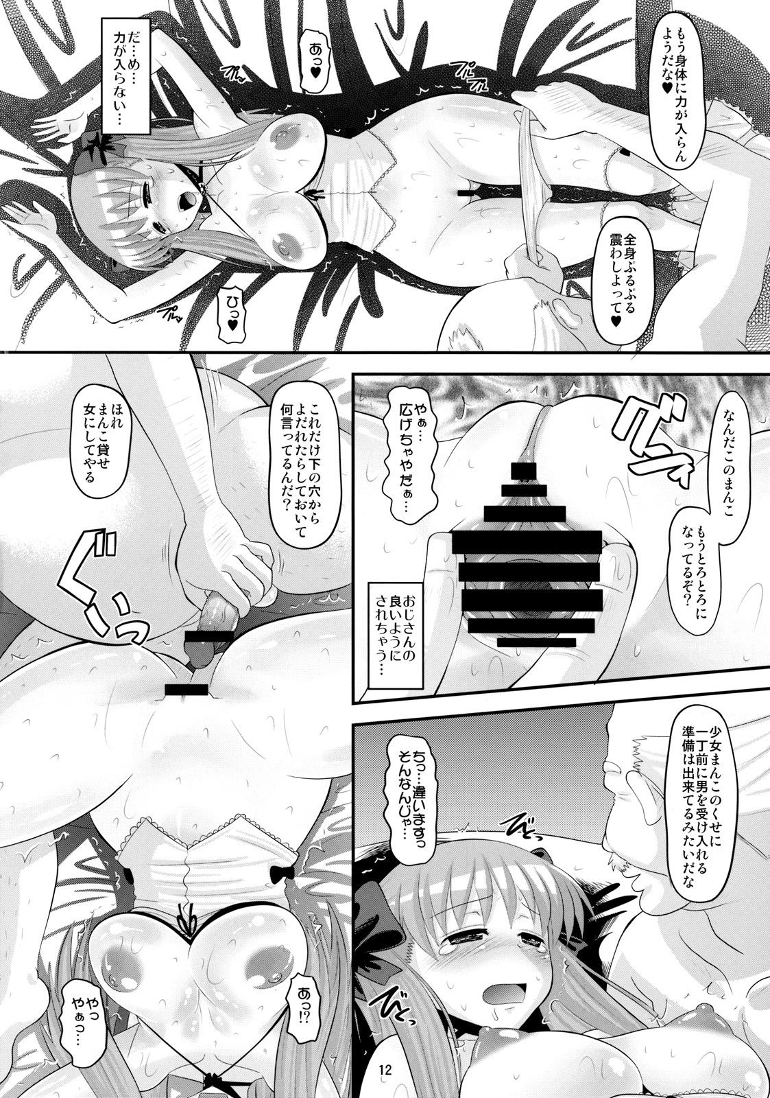 Huge Nodocchi no Ana - Saki Masterbation - Page 11