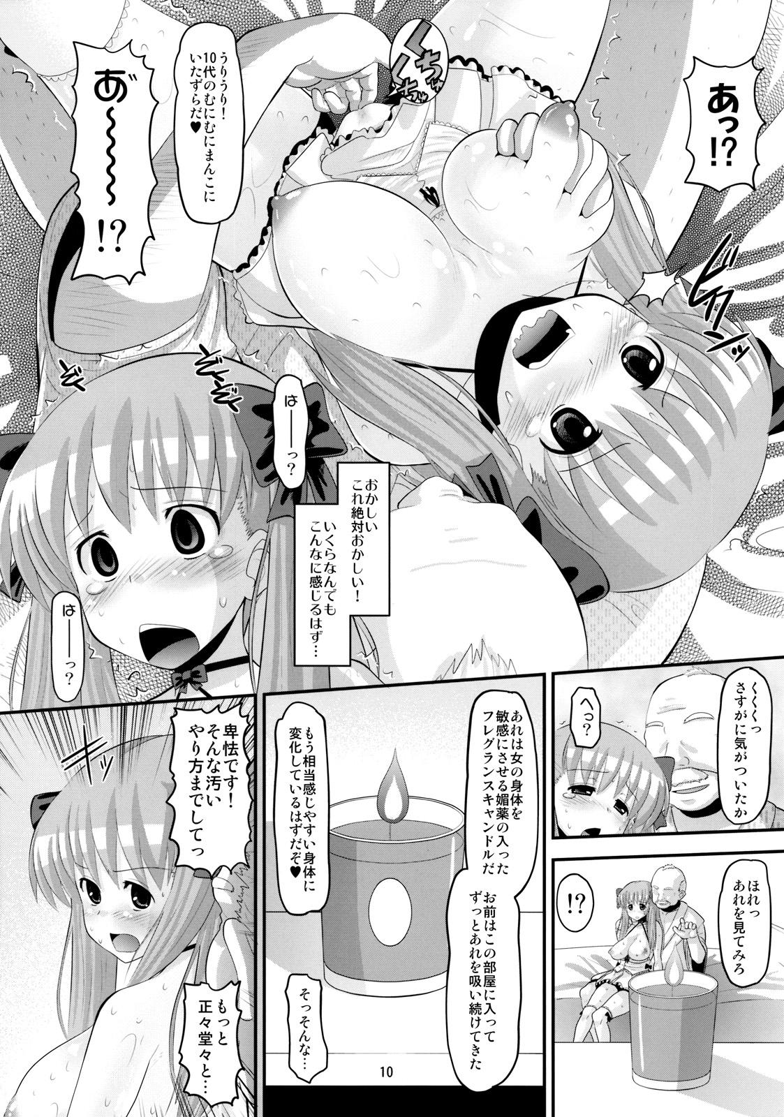 Huge Nodocchi no Ana - Saki Masterbation - Page 9