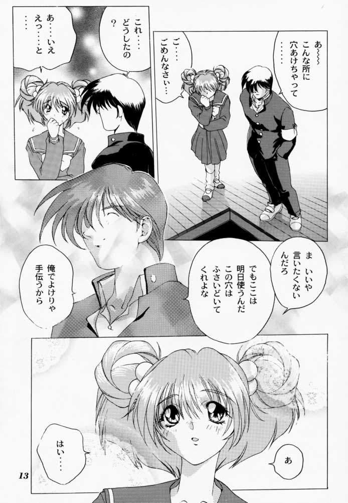 Banho Binetsu ni oronain 2 - Tokimeki memorial Transsexual - Page 12