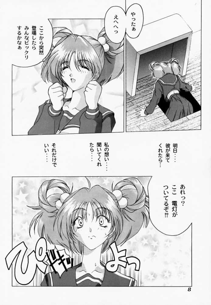 Vintage Binetsu ni oronain 2 - Tokimeki memorial Job - Page 7