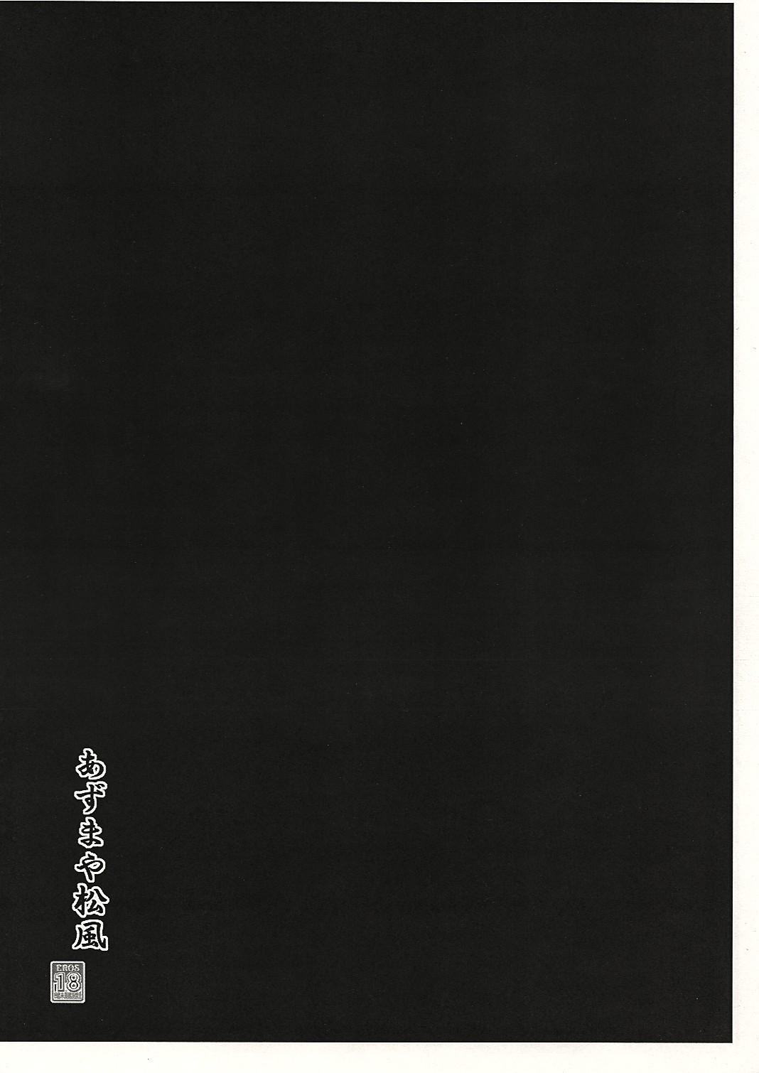 Porra Iroha Iro - Samurai spirits Fucks - Page 3