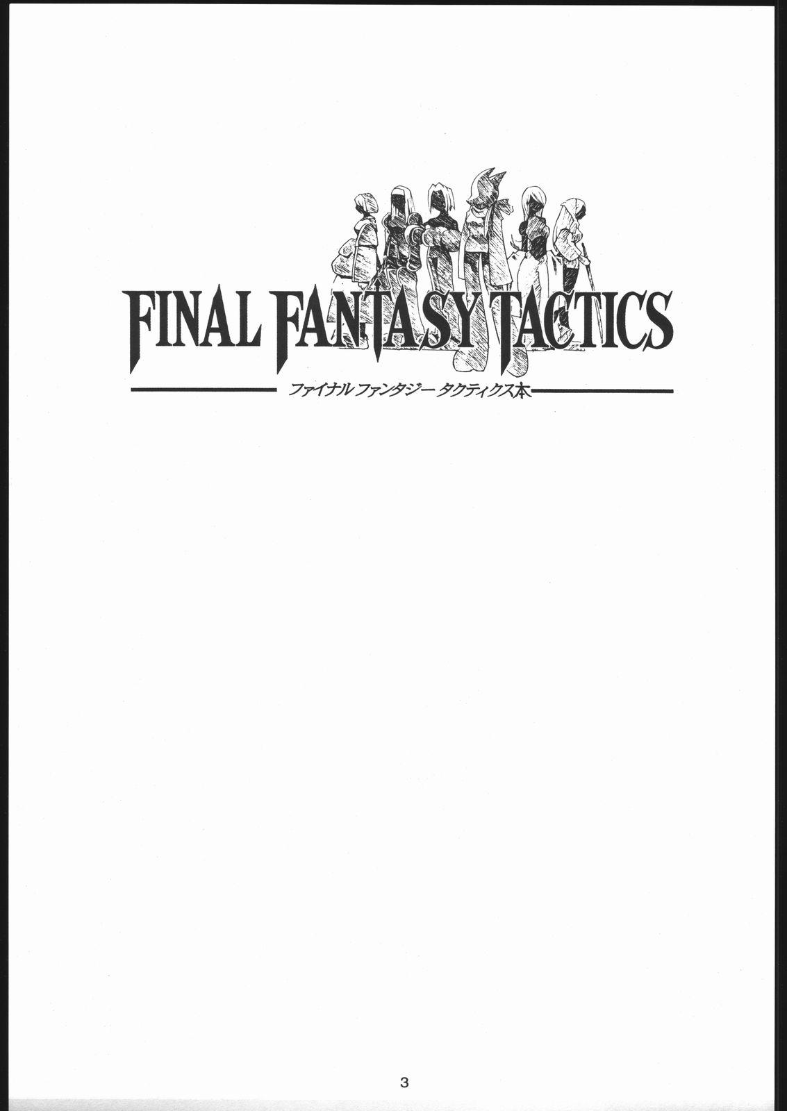 Final Fantasy Tactics Hon 1