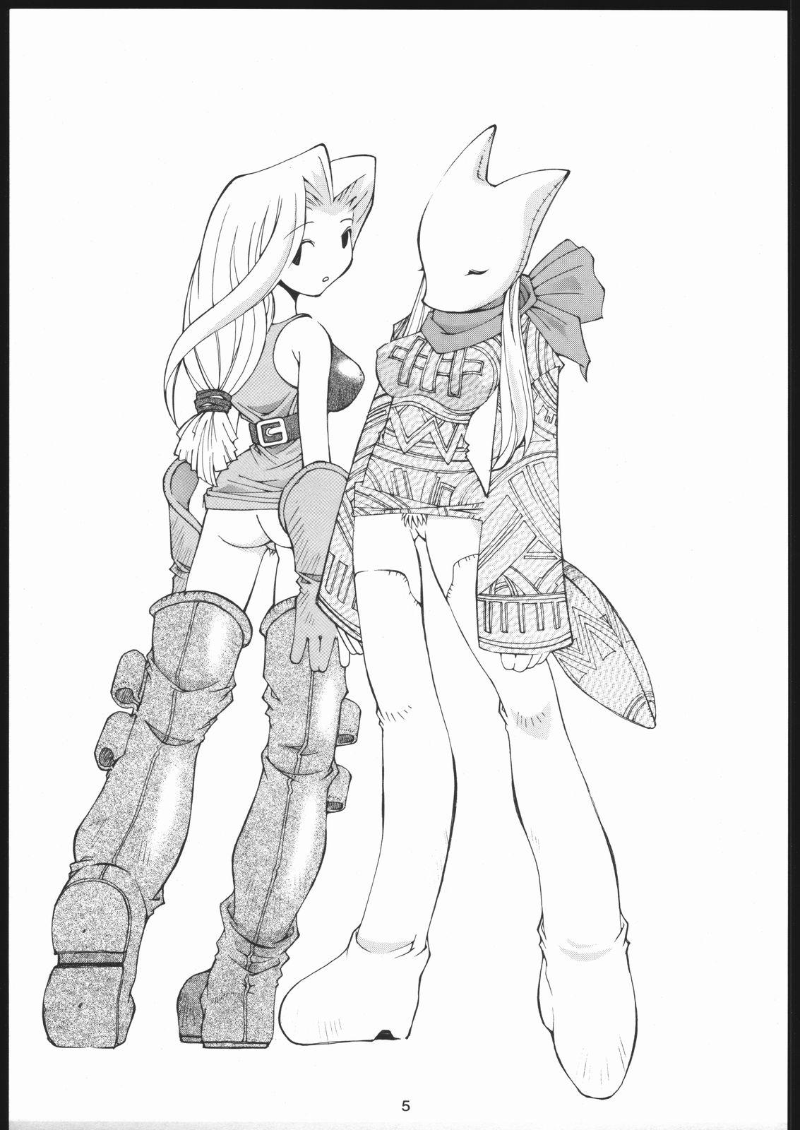 Real Couple Final Fantasy Tactics Hon - Final fantasy tactics Flagra - Page 4
