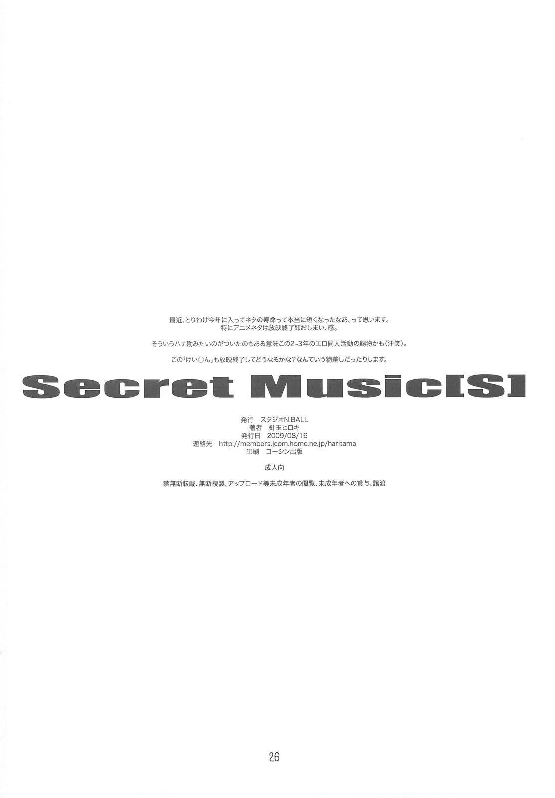 Secret Music 24