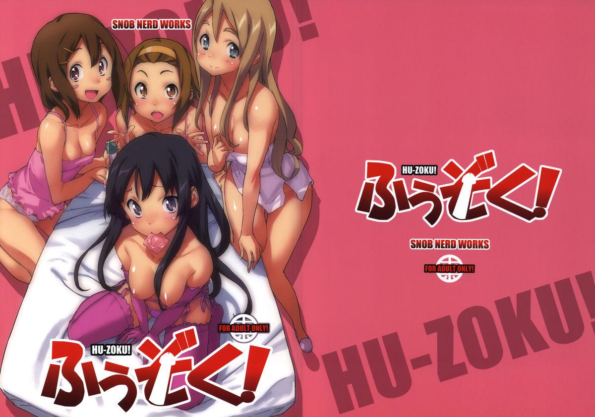 Coed Hu-zoku! - K on Hymen - Picture 1