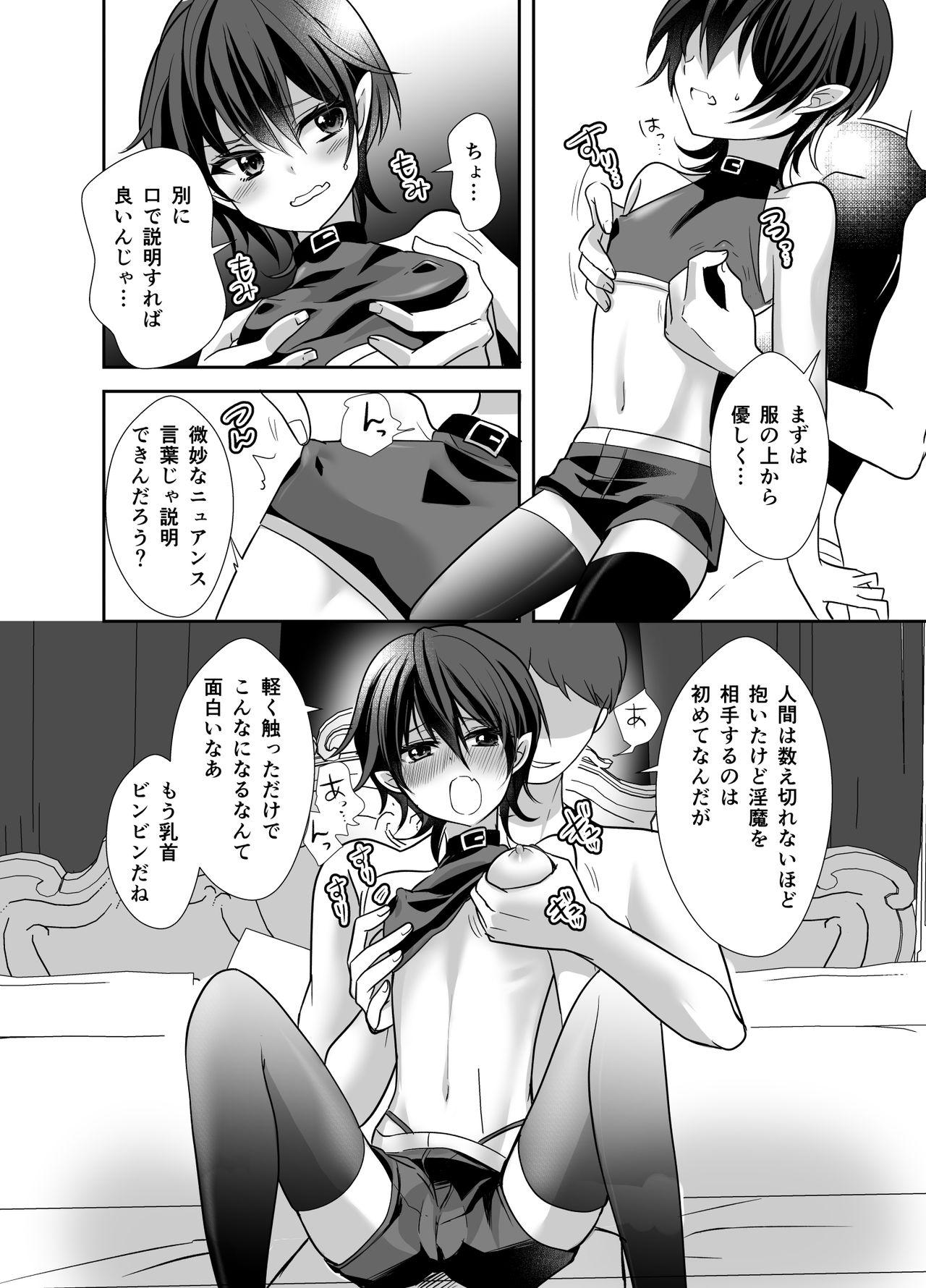 Parody 転生したらエリート淫魔でした - Original Transsexual - Page 5