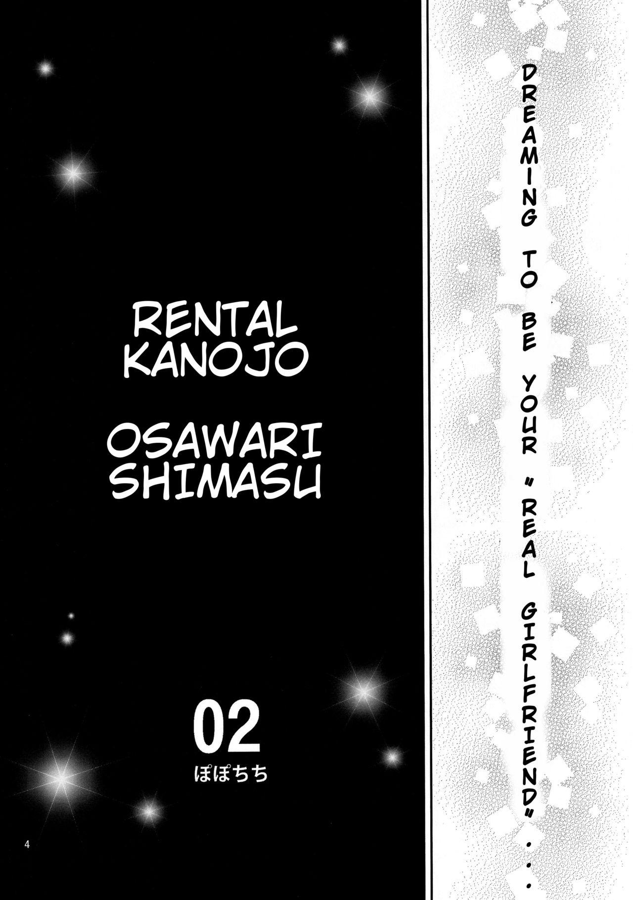 Rental Kanojo Osawari Shimasu 02 2