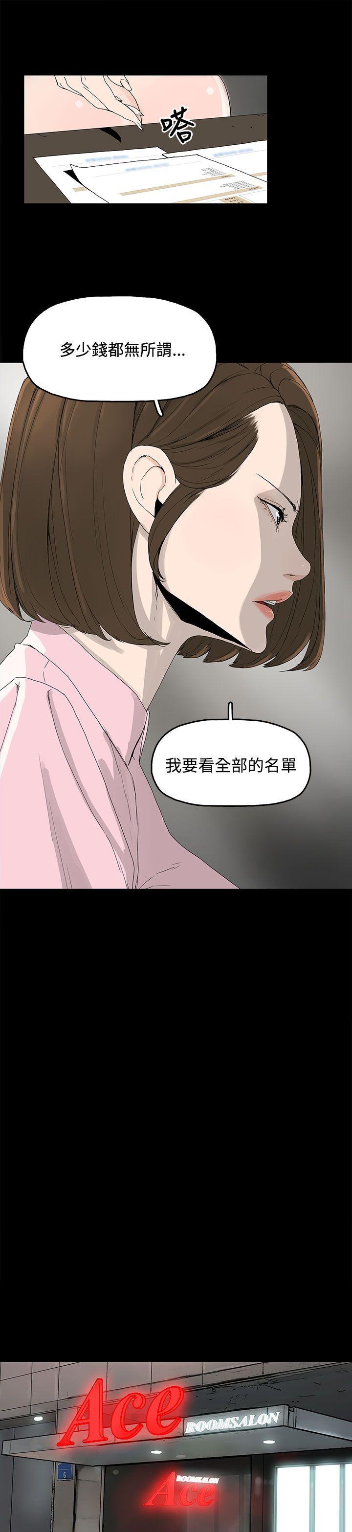 Super Hot Porn 代理孕母 2 [Chinese] Manhwa Oral Sex Porn - Page 12