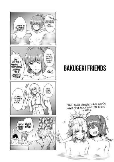 BAKUGEKI FRIENDS 2