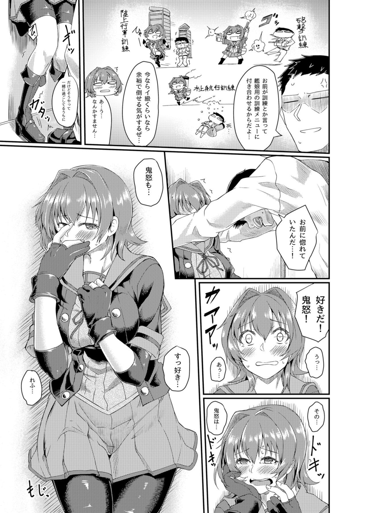 Cock Suckers Kunren janai yo! - Kantai collection Ameteur Porn - Page 5