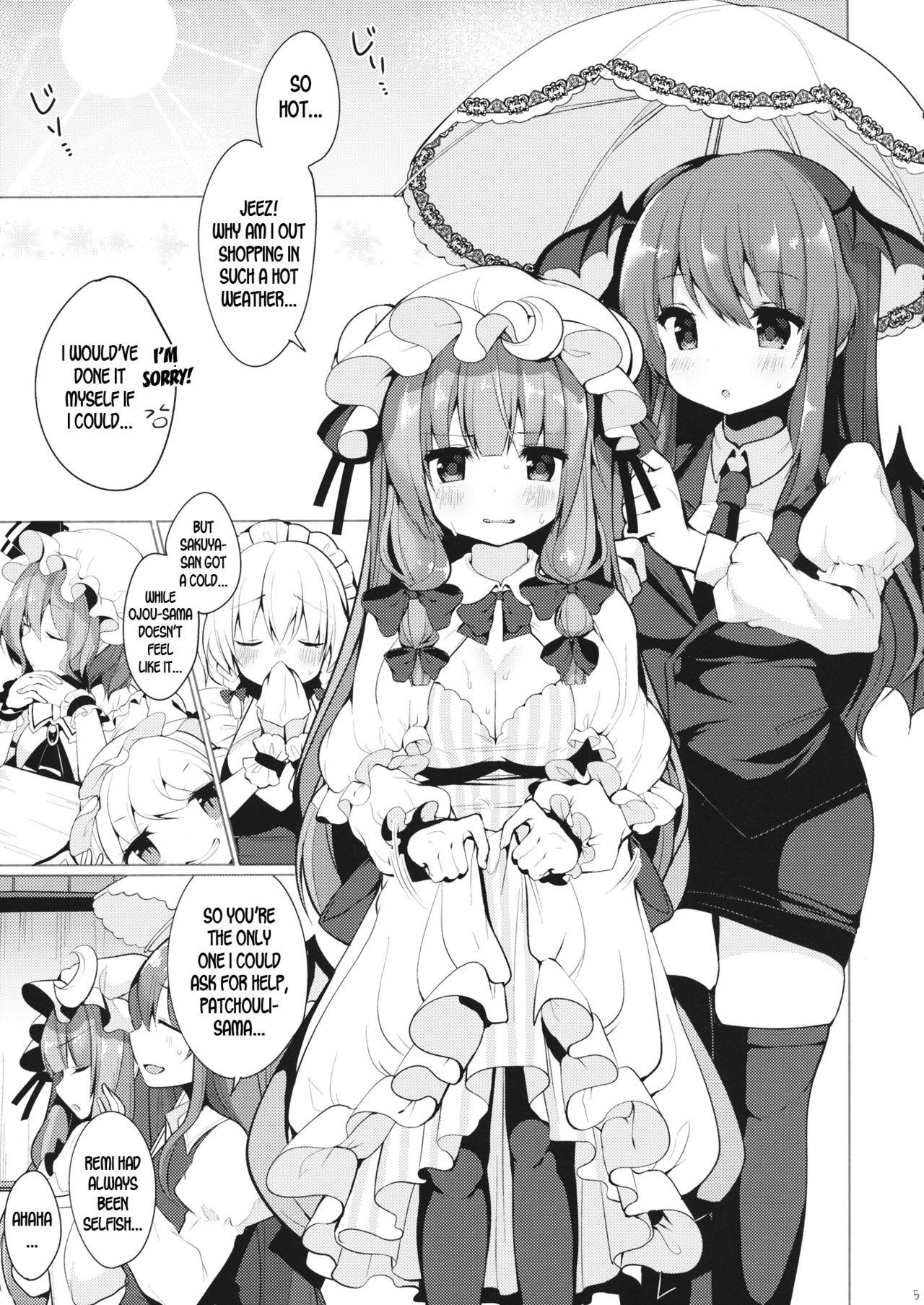 Hairypussy Iinari Patchouli-sama - Touhou project Blow - Page 4